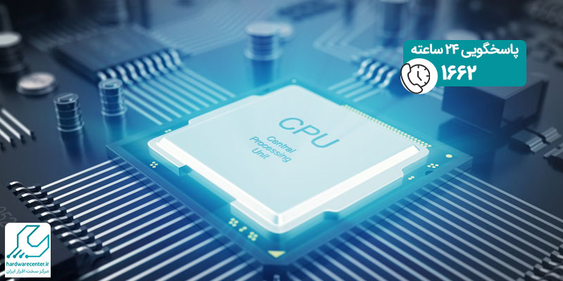 CPU