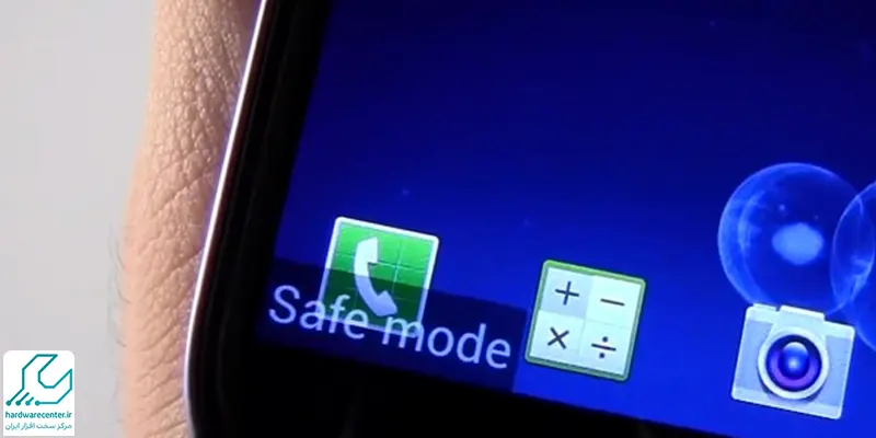 راهنمای عیب‌یابی و تعمیرات تبلت با Safe mode