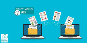 شبکه کردن دو لپ تاپ