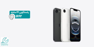 iphone 16e
