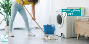 نشت آب از لباسشویی