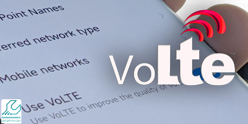 نحوه فعال کردن VoLTE در گوشی