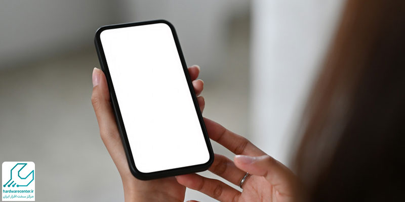 علت سفید شدن صفحه موبایل